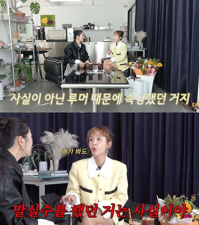 장영란, 신지. 사진|유튜브 채널 ‘A급 장영란’ 영상 캡처