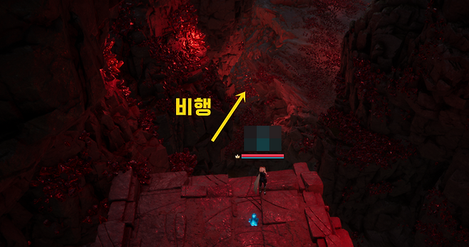 ▲ 최종보스로 가는 길에는 낙사 구간이 있으니 반드시 비행해서 진행