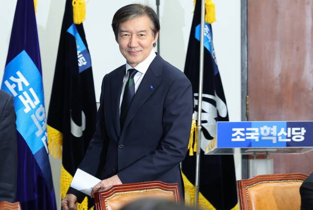 조국 조국혁신당 대표가 24일 서울 여의도 국회에서 열린 최고위원회의에 참석하고 있다. 연합뉴스