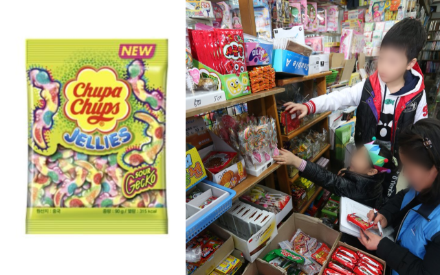 츄파춥스 젤리 사워게코. 농심 홈페이지 캡처, 연합뉴스