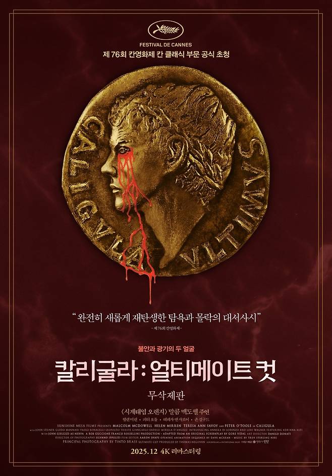 사진제공|영화사 진진