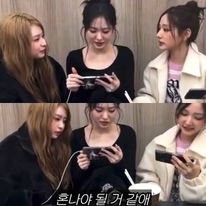 /사진 = 라이브 방송 캡처