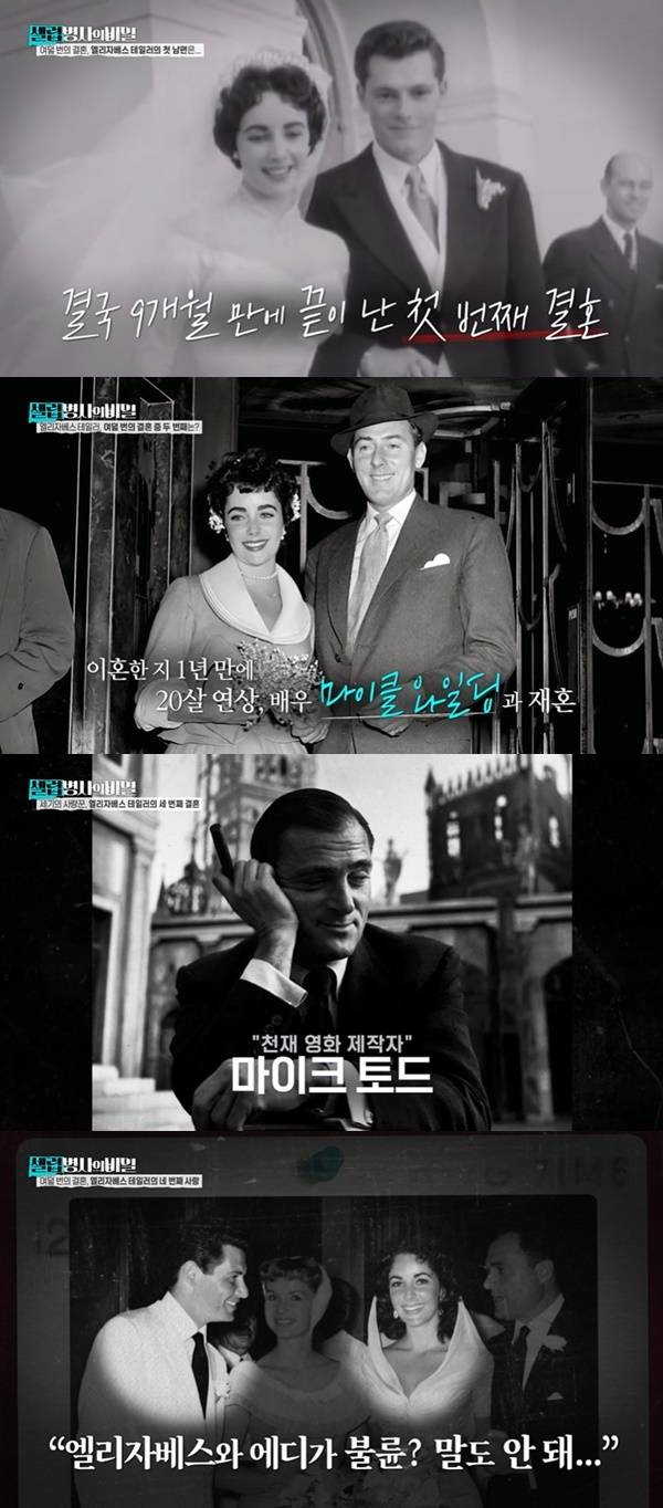 KBS 2TV ‘셀럽병사의 비밀’