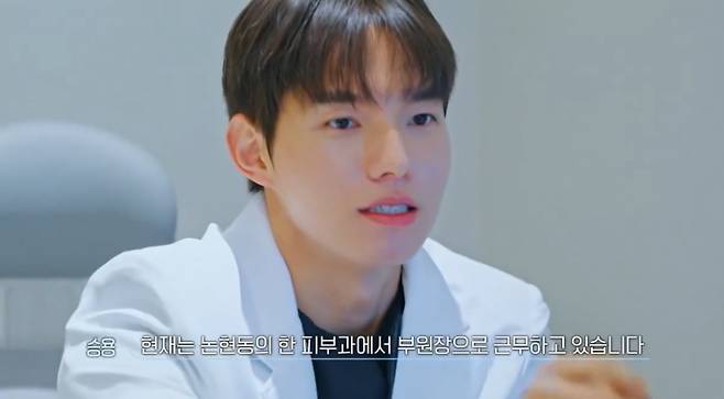 티빙 '환승연애4'