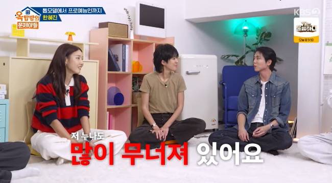 사진=KBS 2TV ‘옥탑방의 문제아들’ 캡처