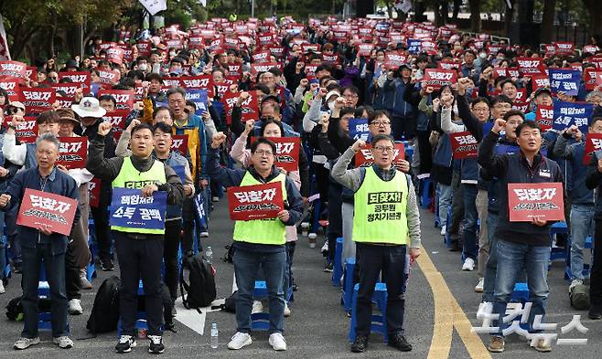 전국공무원노조 조합원들이 지난달 21일 오후 서울 여의도 산업은행 앞에서 열린 정치기본권 쟁취·소득공백 해소 총력투쟁대회에서 구호를 외치고 있다. 류영주 기자