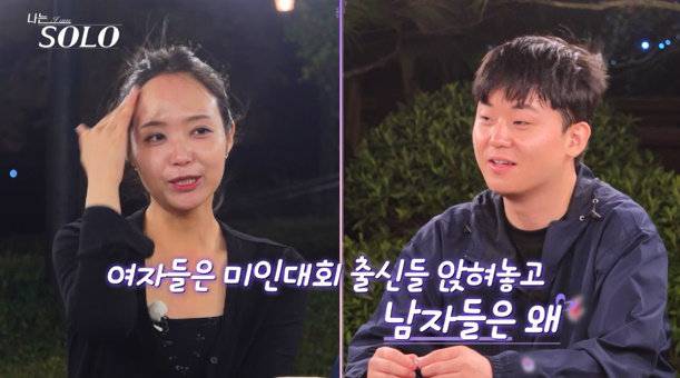 사진 |SBS Plus·ENA