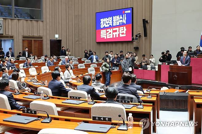 특검 수사 규탄하는 송언석 원내대표 (서울=연합뉴스) 김주성 기자 = 국민의힘 송언석 원내대표가 27일 서울 여의도 국회에서 열린 의원총회에서 특검 수사를 규탄하는 발언하고 있다.
이날 국회 본회의에서는 계엄 해제 의결을 방해한 혐의(내란 중요임무 종사)로 내란 특별검사팀에 의해 구속영장이 청구된 추경호 의원에 대한 체포동의 요구서(체포동의안)를 표결한다. 2025.11.27 utzza@yna.co.kr