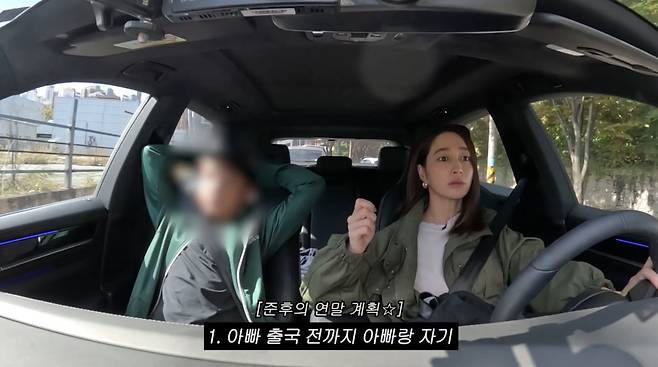사진=이민정 유튜브
