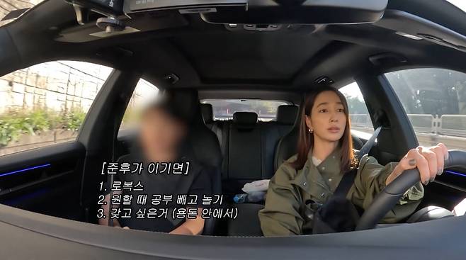 사진=이민정 유튜브