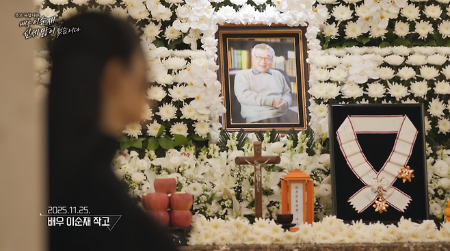 사진= MBC 특별기획 추모 다큐멘터리