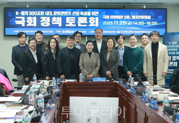 조국혁신당 김재원 국회의원이 28일 국회에서 'K-컬처 300조원 시대, 문화콘텐츠 산업 육성을 위한 정책토론회'를 개최하고 있다.