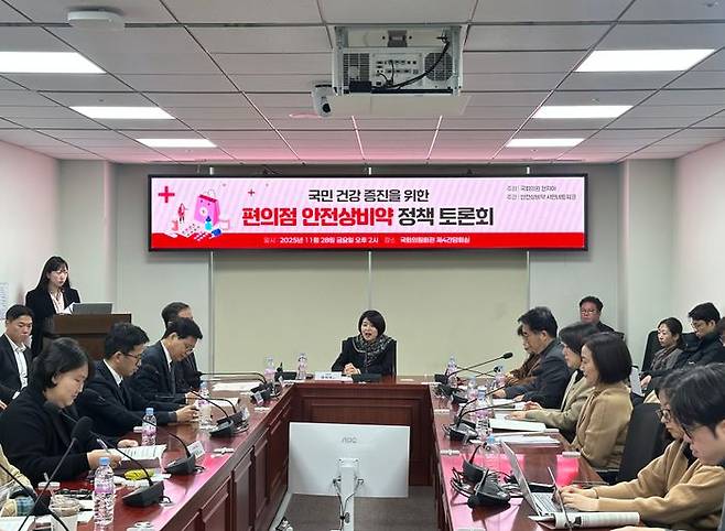 28일 서울 여의도 국회의사당에서 한지아 국민의힘 의원실 주최로 편의점 안전상비약 정책 토론회가 개최됐다. ⓒ데일리안 이소영 기자