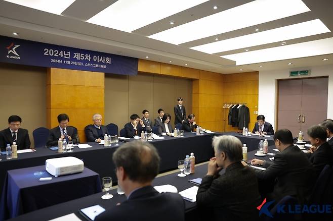 프로축구연맹 이사회 | 프로축구연맹 제공