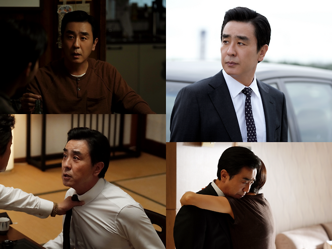 ▲ 제공|JTBC '서울 자가에 대기업 다니는 김부장 이야기'