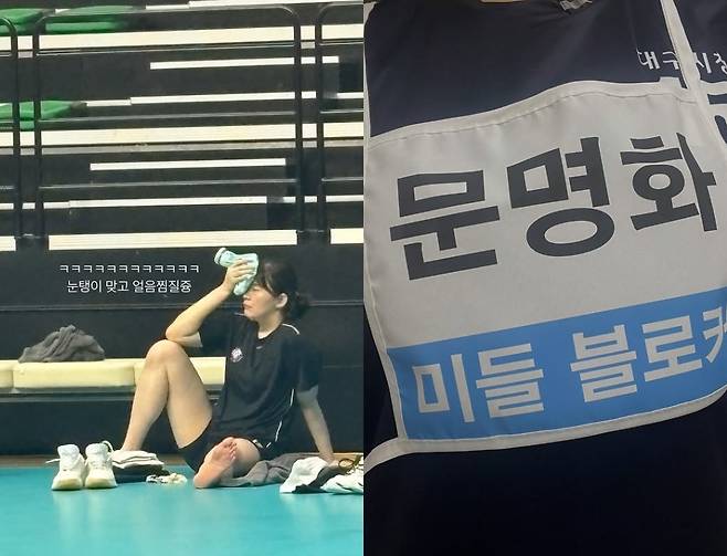 /사진=문명화 SNS