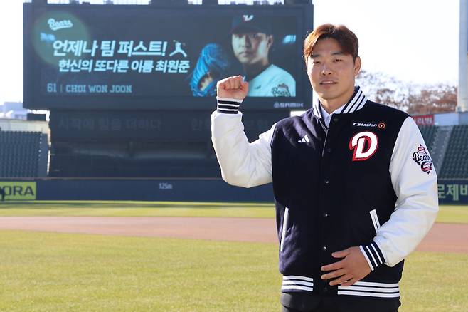 최원준. 사진제공=두산 베어스