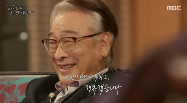 지난 28일 MBC 다큐멘터리 추모특집 '배우 이순재, 신세 많이 졌습니다'가 방송됐다. MBC '배우 이순재, 신세 많이 졌습니다' 방송 캡처