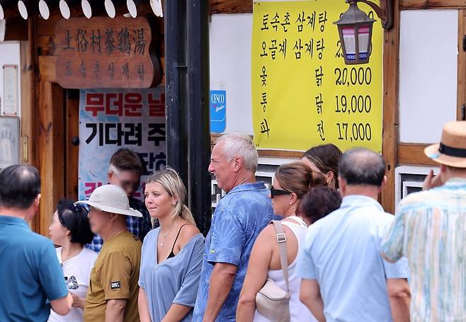 절기상 중복인 지난 7월30일 서울 종로구의 한 삼계탕 전문점을 찾은 외국인 관광객과 시민들이 점심식사를 위해 줄지어 대기하고 있다. 사진=뉴스1