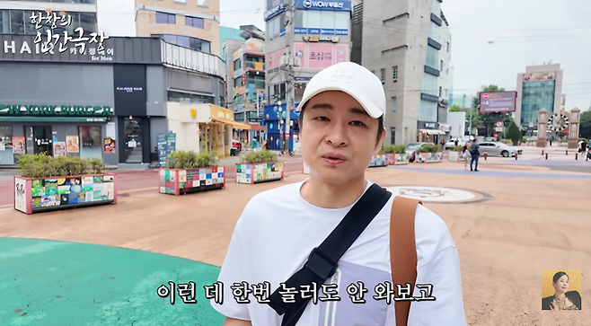 유튜브 채널 ‘A급 장영란’