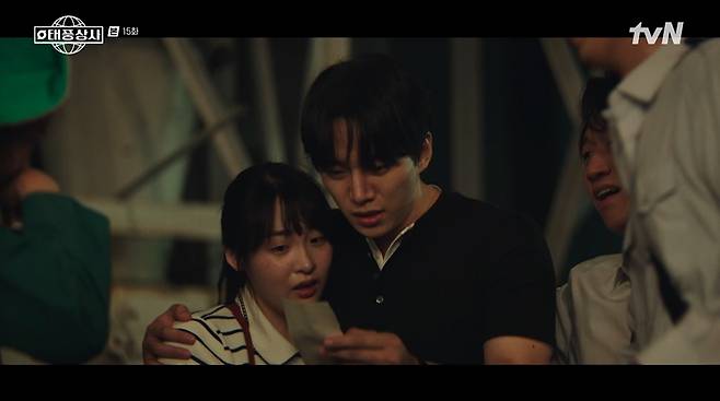 태풍상사 화면 캡처