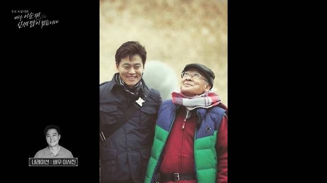 '꽃보다 할배' 당시 이서진과 故 이순재
