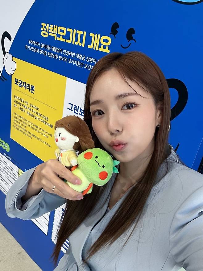 사진 = 채수빈 인스타그램