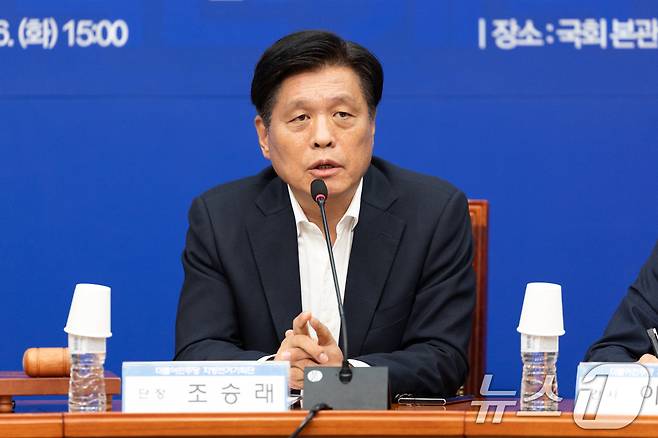 조승래 더불어민주당 사무총장. ⓒ News1 이승배 기자