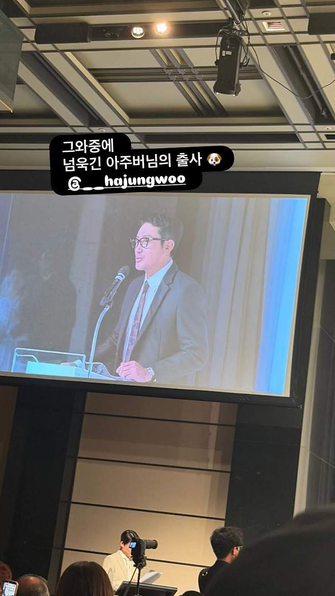 ⓒ황보라 인스타그램