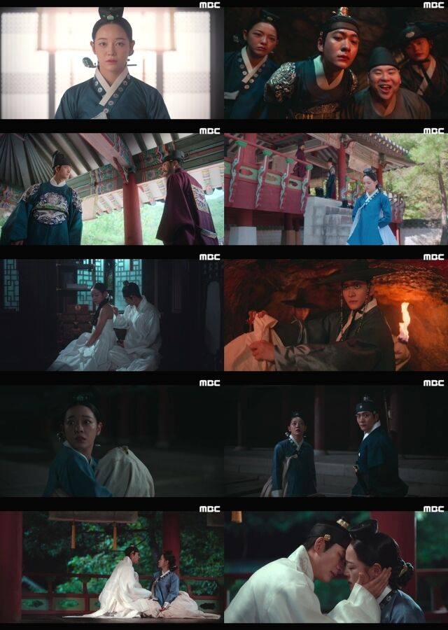 MBC 금토드라마 '이강에는 달이 흐른다'/MBC