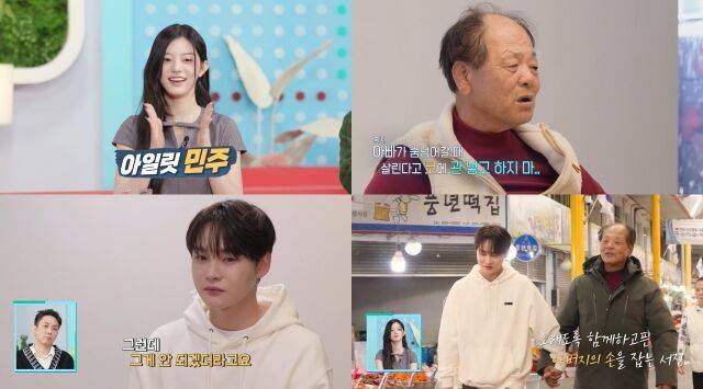 KBS 2TV '살림하는 남자들 시즌2'/KBS 2TV '살림하는 남자들 시즌2'