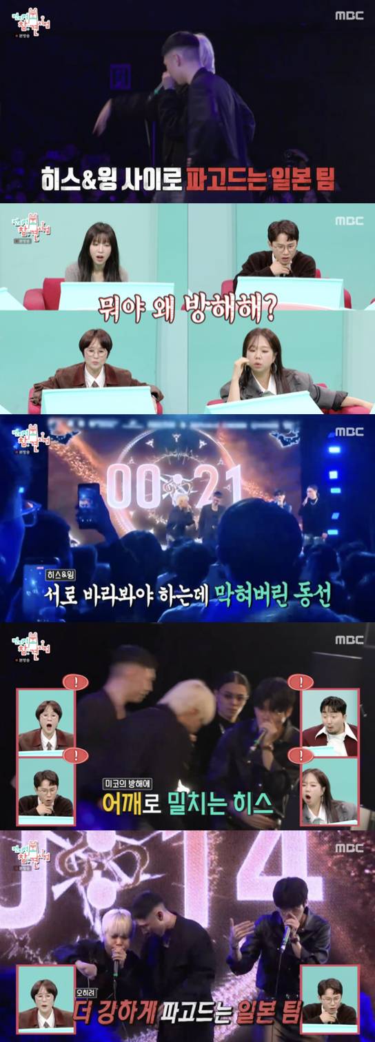 /사진='전지적 참견 시점' 방송화면 캡쳐