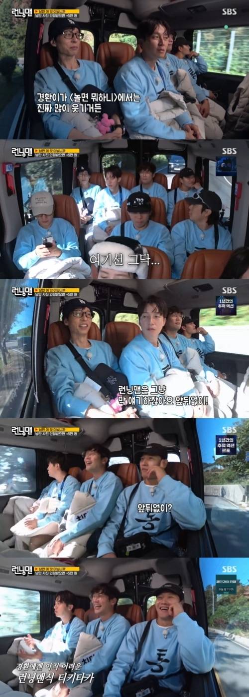 ‘런닝맨’. 사진ㅣSBS