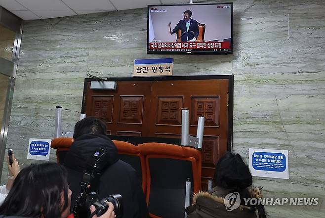 계엄 해제 요구 결의안 가결 지켜보는 국회 관계자들 (서울=연합뉴스) 김주성 기자 = 윤석열 대통령이 3일 밤 긴급성명을 통해 비상계엄을 선포한 가운데 4일 새벽 서울 영등포구 여의도 국회 본회의장 앞에서 관계자들이 비상계엄 해제 요구 결의안 가결 모습을 지켜보고 있다. 2024.12.4 utzza@yna.co.kr