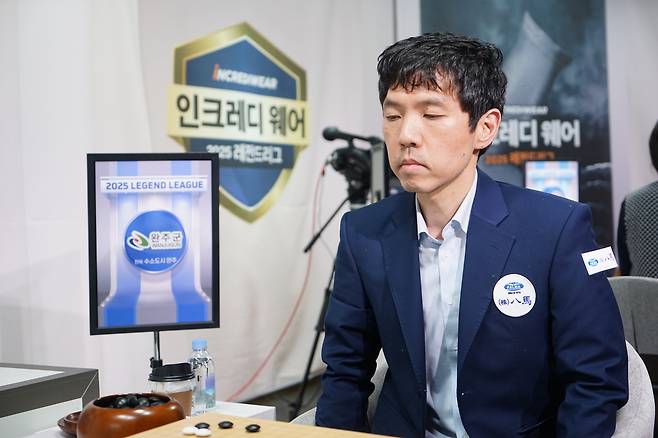 이창호 9단. (한국기원 제공)
