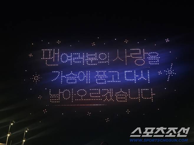 대전=스포츠조선 이종서 기자