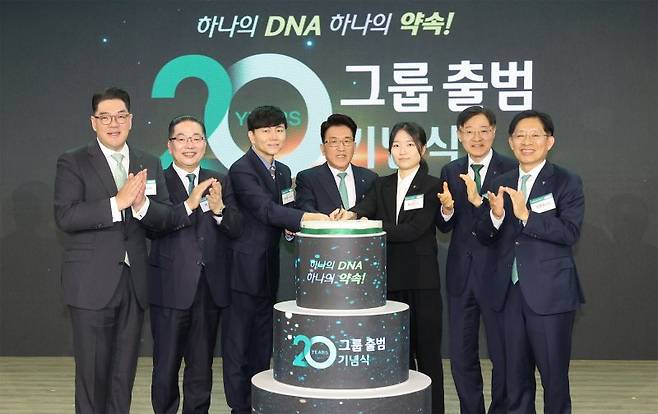 함영주 하나금융그룹 회장이 1일 서울 중구 명동사옥에서 열린 그룹 출범 20주년 기념행사에서 임직원들과 기념촬영을 하고 있다. 왼쪽부터 이은형 하나금융그룹 부회장, 이호성 하나은행장, 2005년 하나은행 입행 직원 대표, 함영주 회장, 2025년 관계사 입사 직원 대표, 이승열·강성묵 하나금융그룹 부회장. 하나금융그룹 제공
