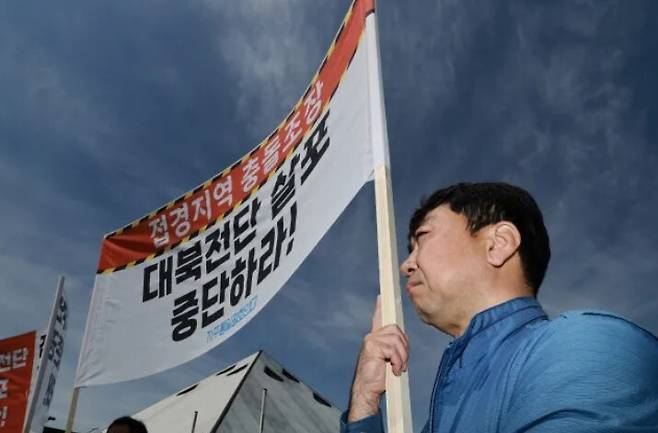 시민단체인 ‘평화위기파주비상행동’이 2025년 4월23일 오전 경기도 파주시 임진각에서 납북자가족모임이 임진각 일대에서 대북 전단을 살포하려는 시도를 규탄하고 있다. 한겨레 정용일 선임기자 yongil@hani.co.kr