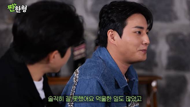 채널 ‘짠한형 신동엽’