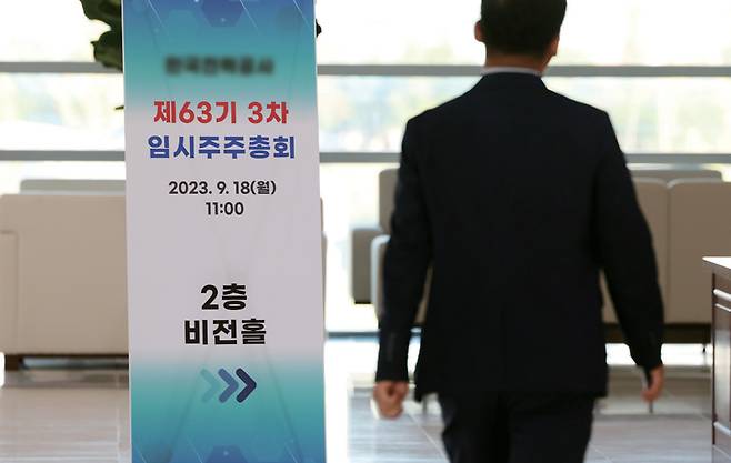 우리나라 기업의 지배구조가 전통적인 대주주에서 우호주주 연합으로 빠르게 변화하고 있다. 사진은 임시 주총장에 입장하는 한 기업 주주 모습 ⓒ연합뉴스
