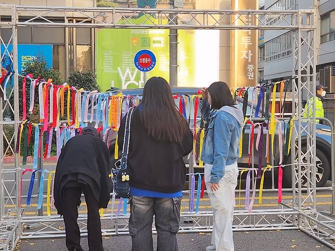 11월 29일 오후 광주퀴어축제에서 참가자들이 게시대에 리본을 달고 있다. ⓒ시사저널 정성환