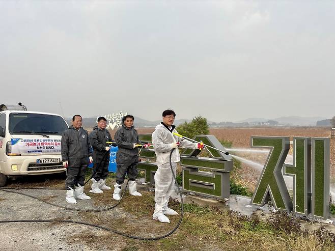 농협 전남본부는 최근 나주축협과 함께 나주시 공산면 철새도래지인 우습제를 찾아 방역 상황을 점검하고 차단 방역을 실시했다. /전남농협 제공