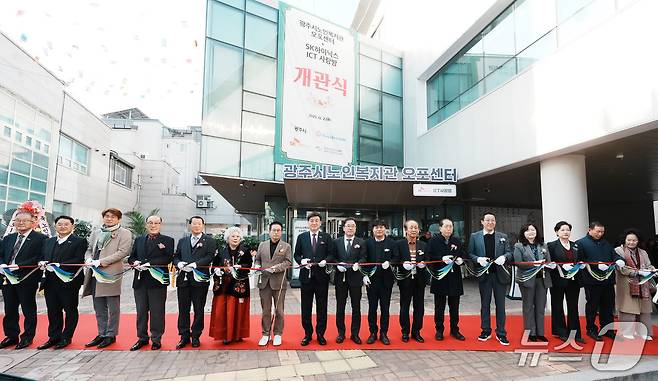 광주시가 2일 개최한 ‘노인복지관 오포 센터’ 개관식에서 참석자들이 테이프 커팅을 하고 있다.(광주시 제공)