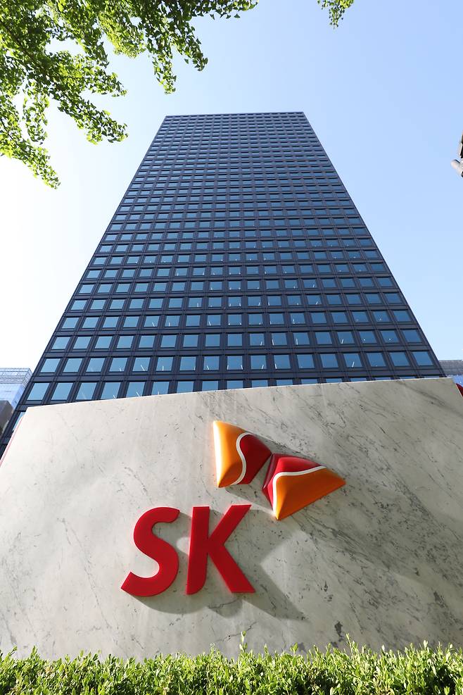 서울 종로구 서린동 SK 본사./뉴스1