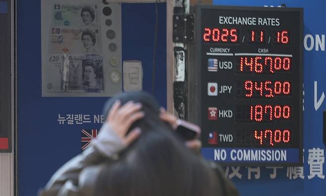 연합뉴스