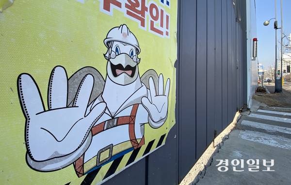 안전 지식이 부족한 일용직 노동자를 전문 교육 없이 신호수로 투입하는 건설 업계의 관행이 반복되는 신호수 사망 사고의 원인으로 지적되고 있다. 사진은 기사 내용과 관련 없음. 2025.2.11 /조재현기자 jhc@kyeongin.com