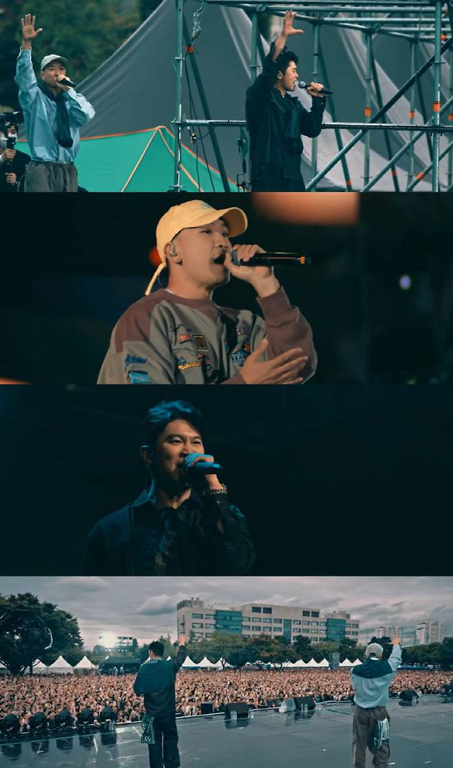 (사진=아메바컬쳐)