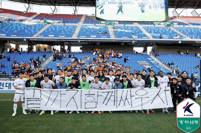 승강 PO에 나서는 제주 SK. (한국프로축구연맹 제공)