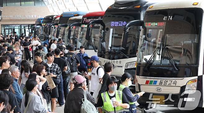 서울 서초구 고속버스터미널. /뉴스1 ⓒ News1