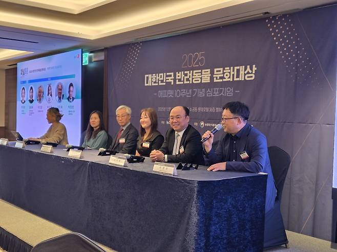 박영헌 변호사가 해피펫 10주년 심포지엄에서 패널 토론을 하고 있다. ⓒ 뉴스1